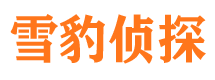 曲沃出轨调查